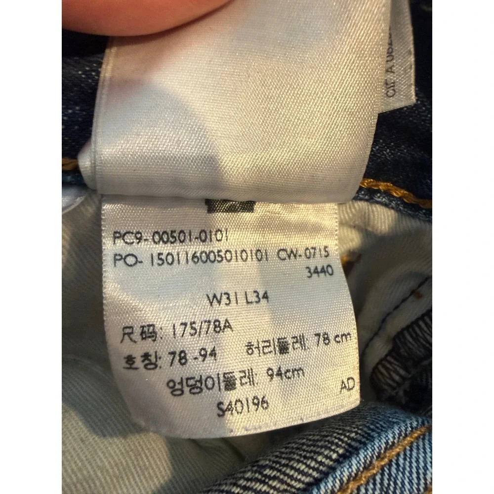 Levis levis 501